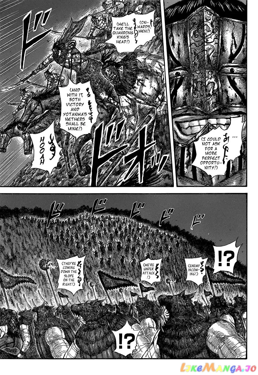 Read Kingdom  Manga chapter 570 image 16 on Lezhin