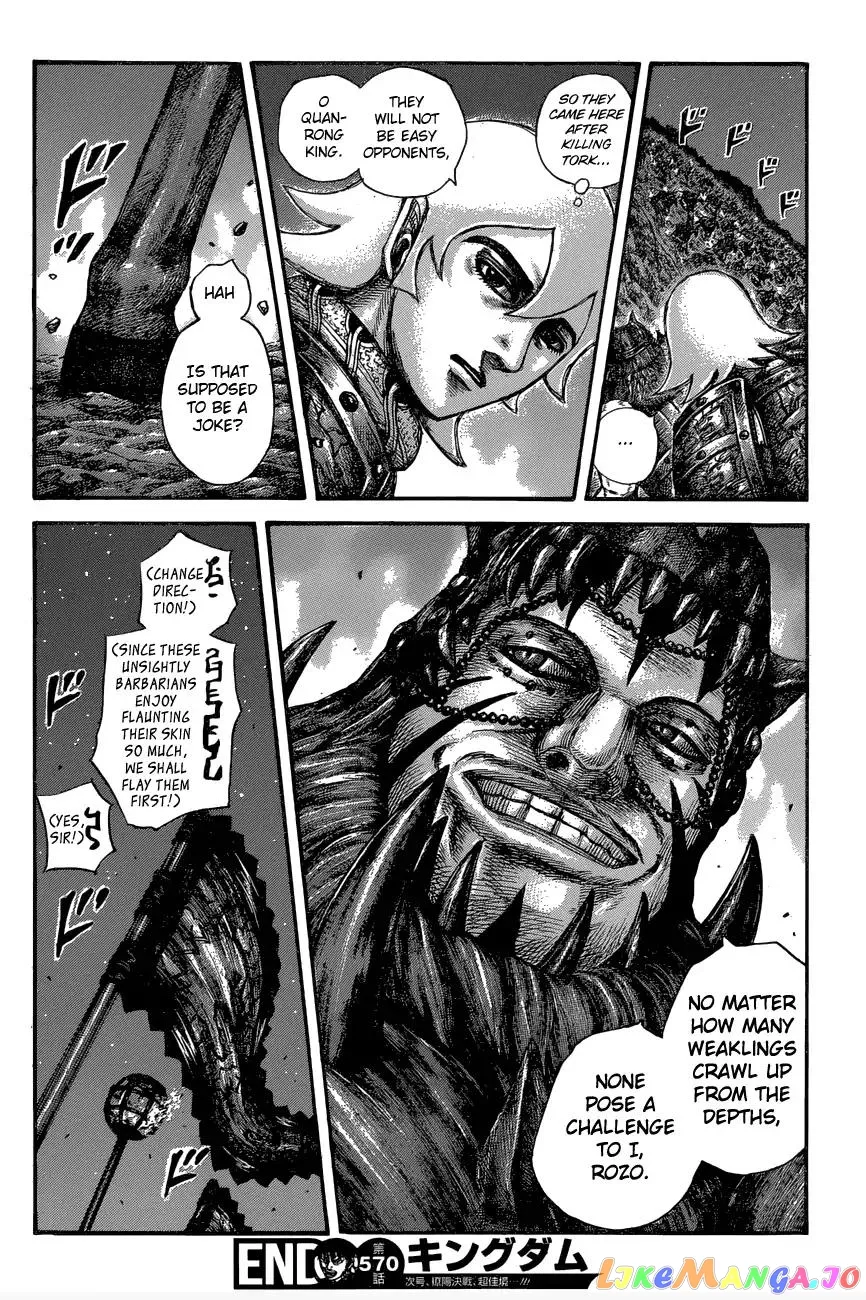 Read Kingdom  Manga chapter 570 image 17 on Lezhin