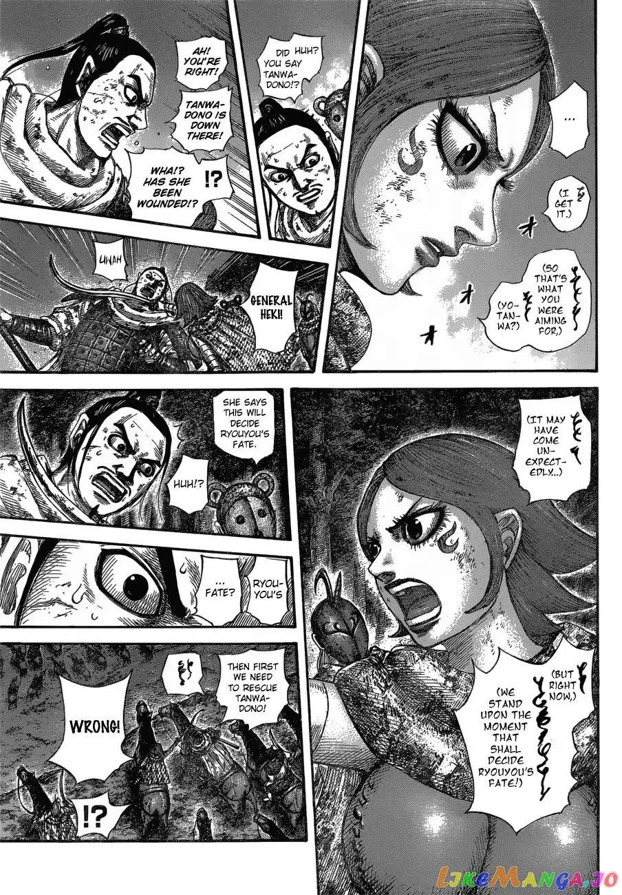 Read Kingdom  Manga chapter 571 image 10 on Lezhin