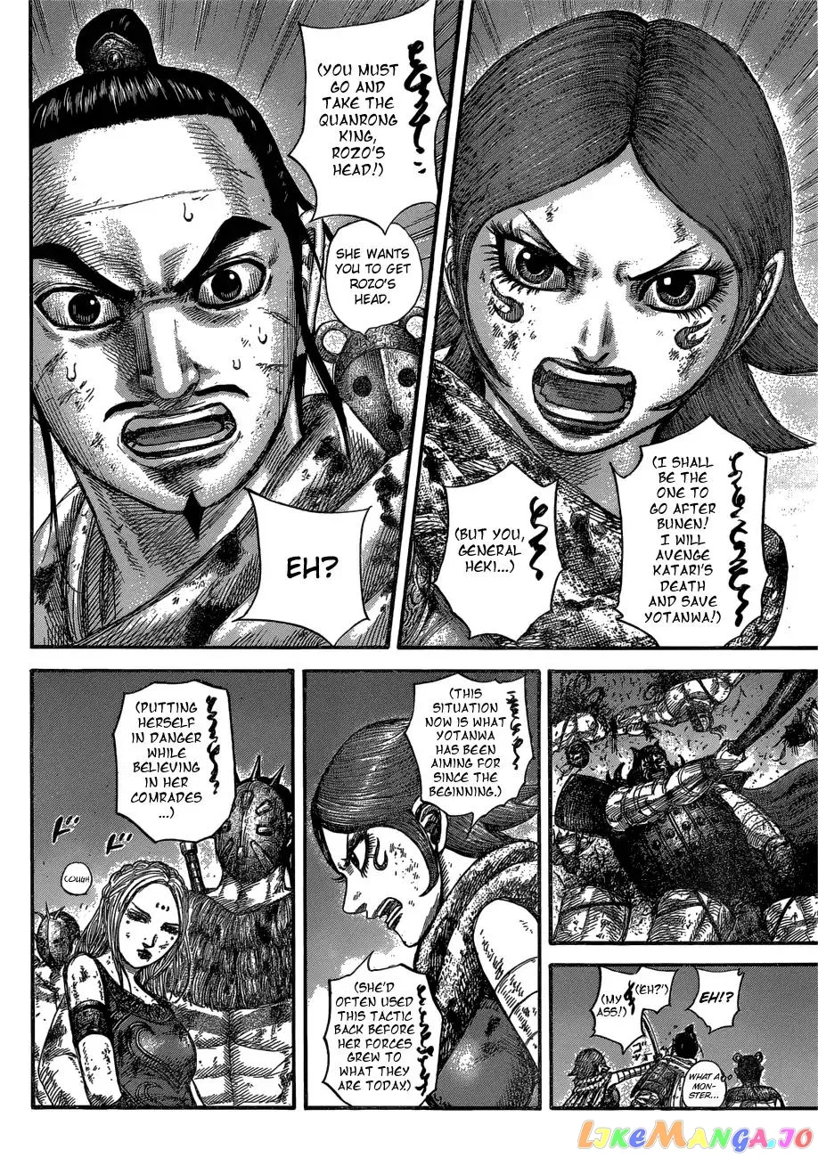 Read Kingdom  Manga chapter 571 image 11 on Lezhin