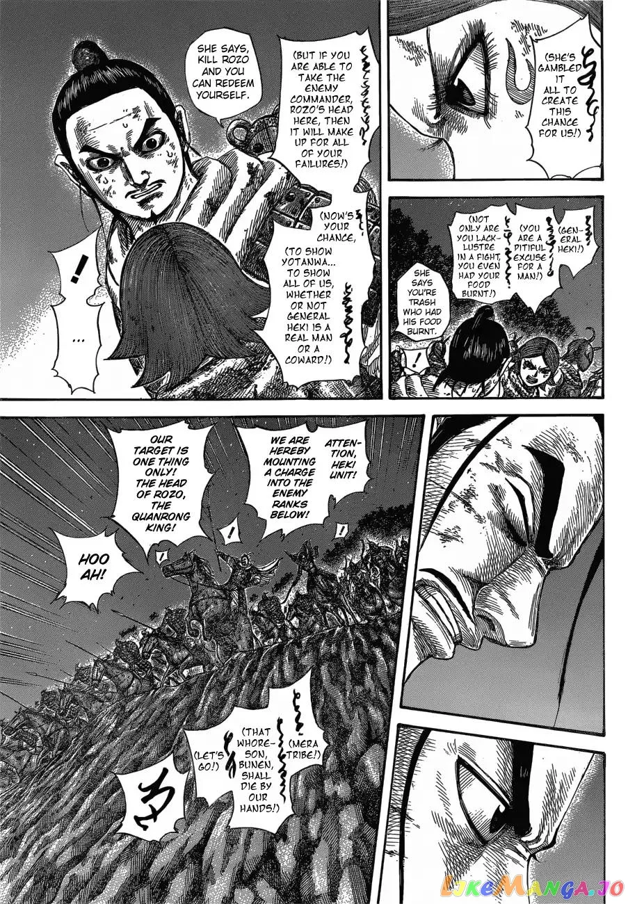 Read Kingdom  Manga chapter 571 image 12 on Lezhin