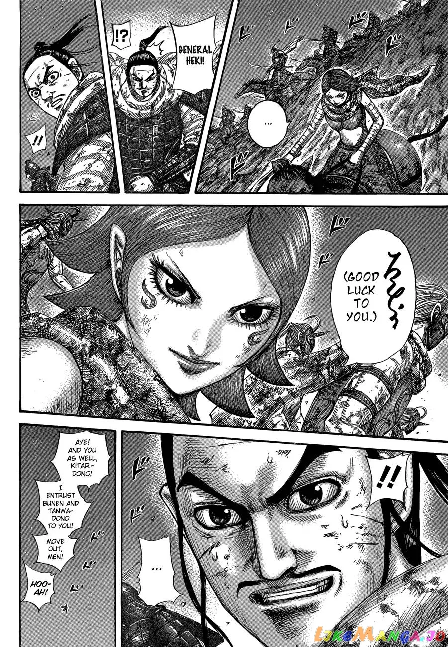 Read Kingdom  Manga chapter 571 image 13 on Lezhin