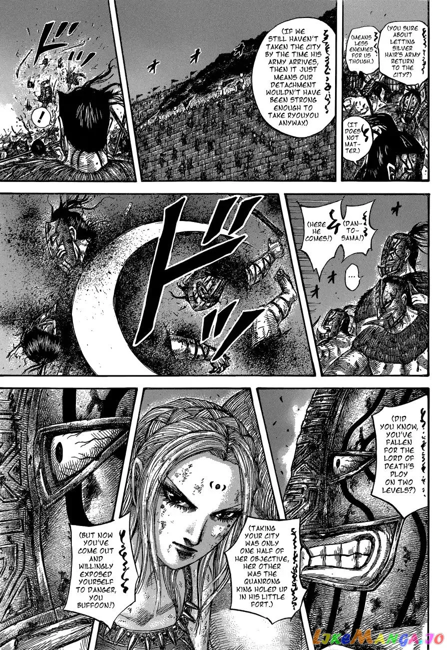 Read Kingdom  Manga chapter 571 image 16 on Lezhin