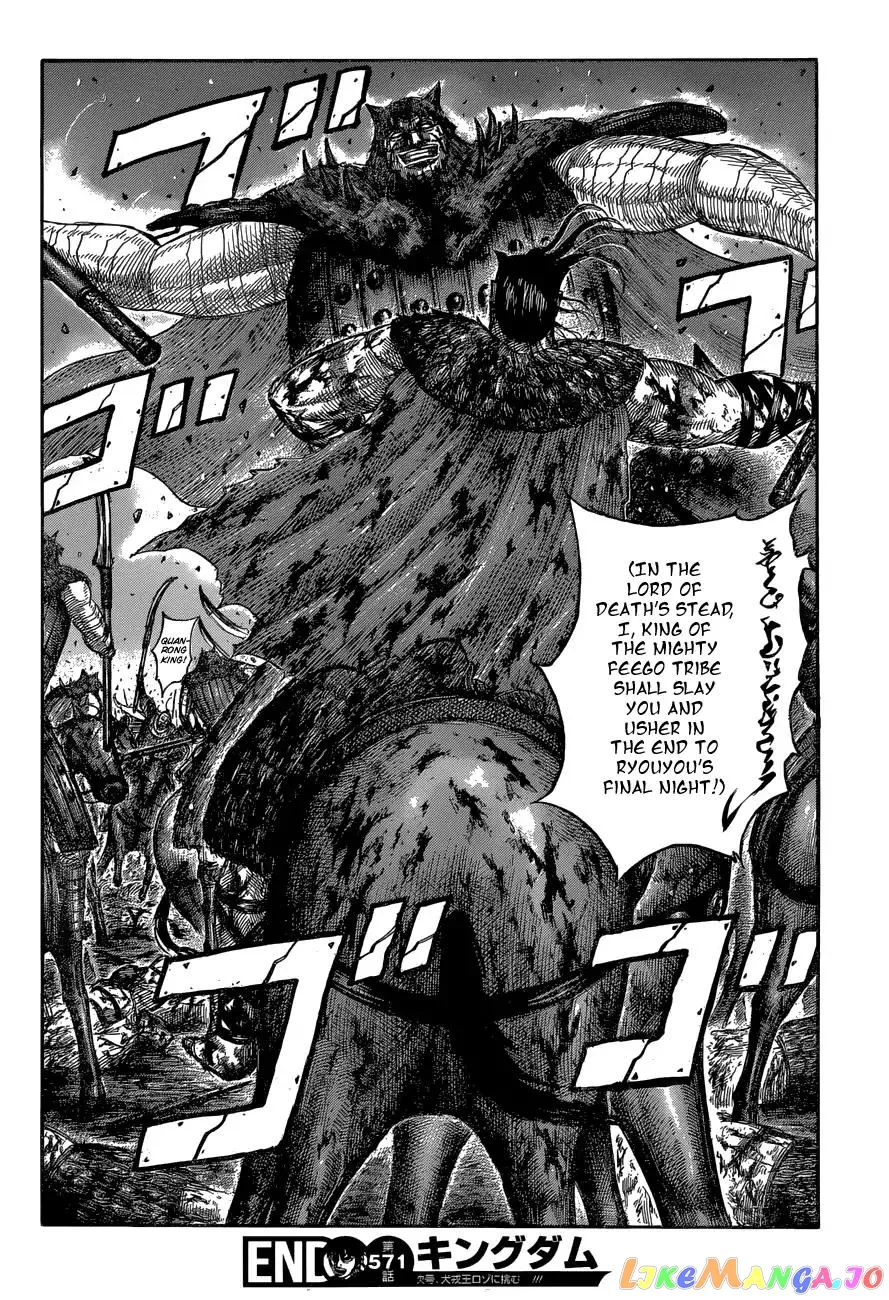 Read Kingdom  Manga chapter 571 image 17 on Lezhin