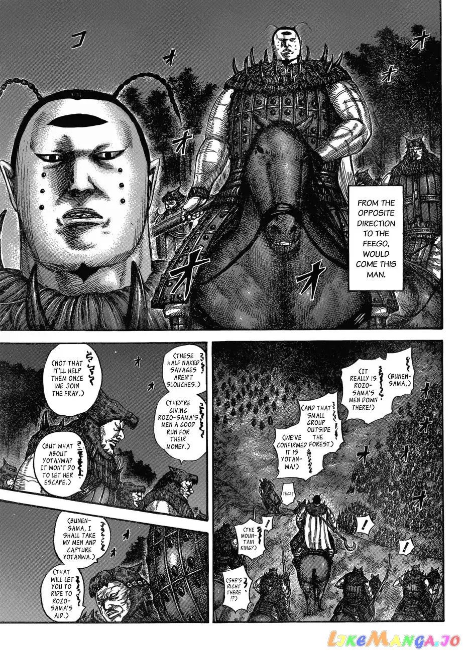 Read Kingdom  Manga chapter 571 image 6 on Lezhin