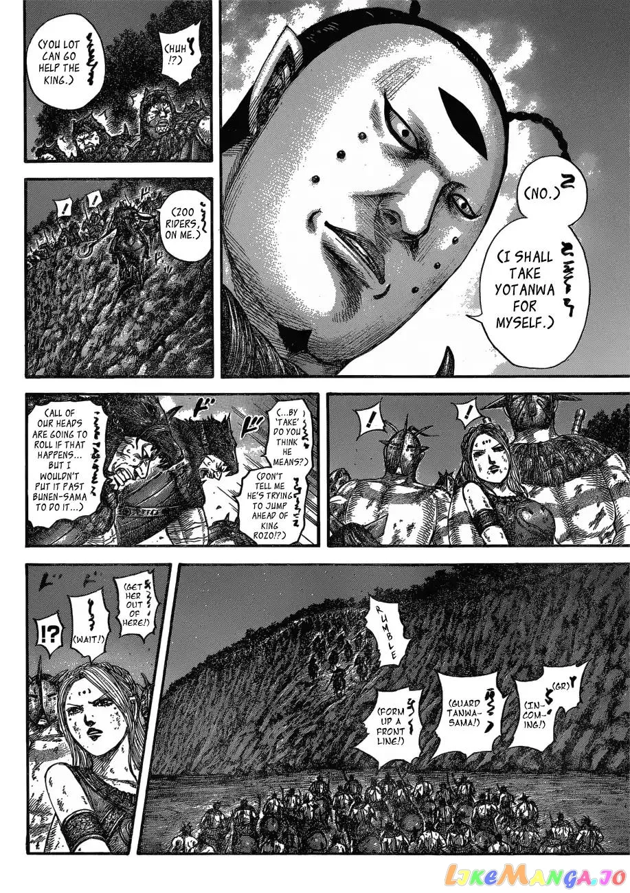 Read Kingdom  Manga chapter 571 image 7 on Lezhin