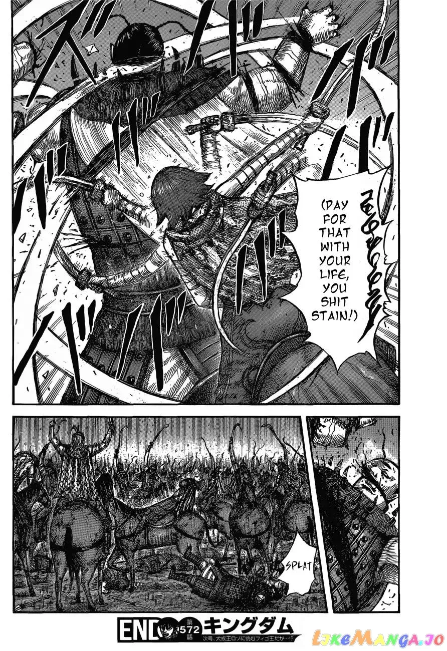Read Kingdom  Manga chapter 572 image 19 on Lezhin