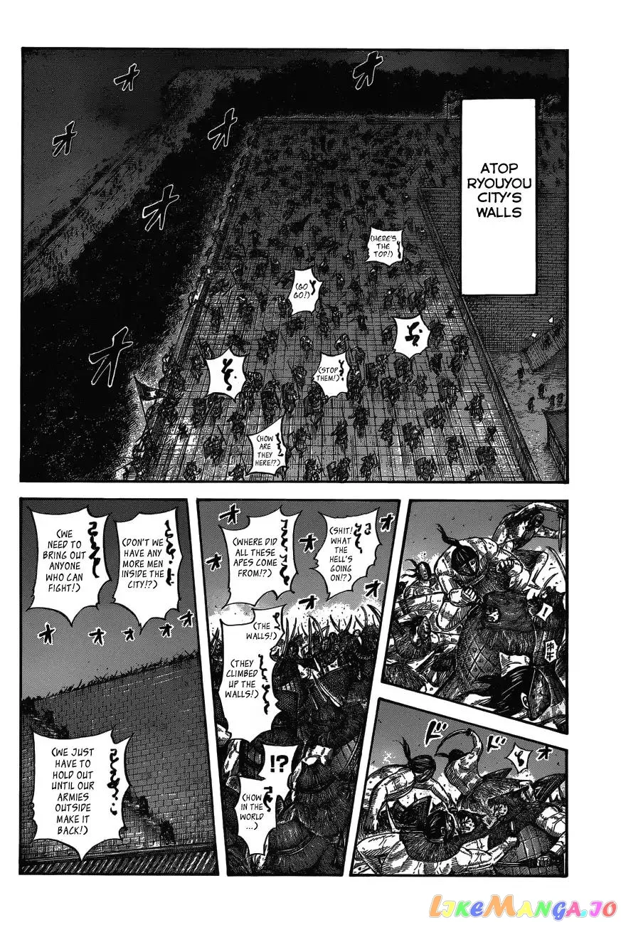 Read Kingdom  Manga chapter 572 image 3 on Lezhin