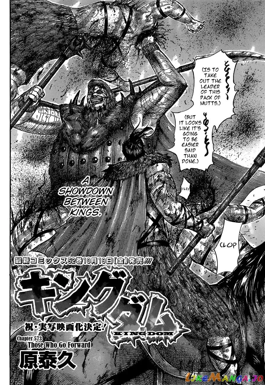 Read Kingdom  Manga chapter 573 image 3 on Lezhin