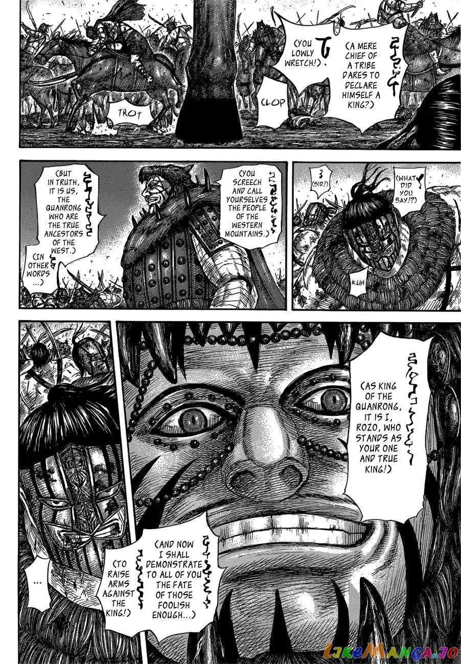 Read Kingdom  Manga chapter 573 image 5 on Lezhin