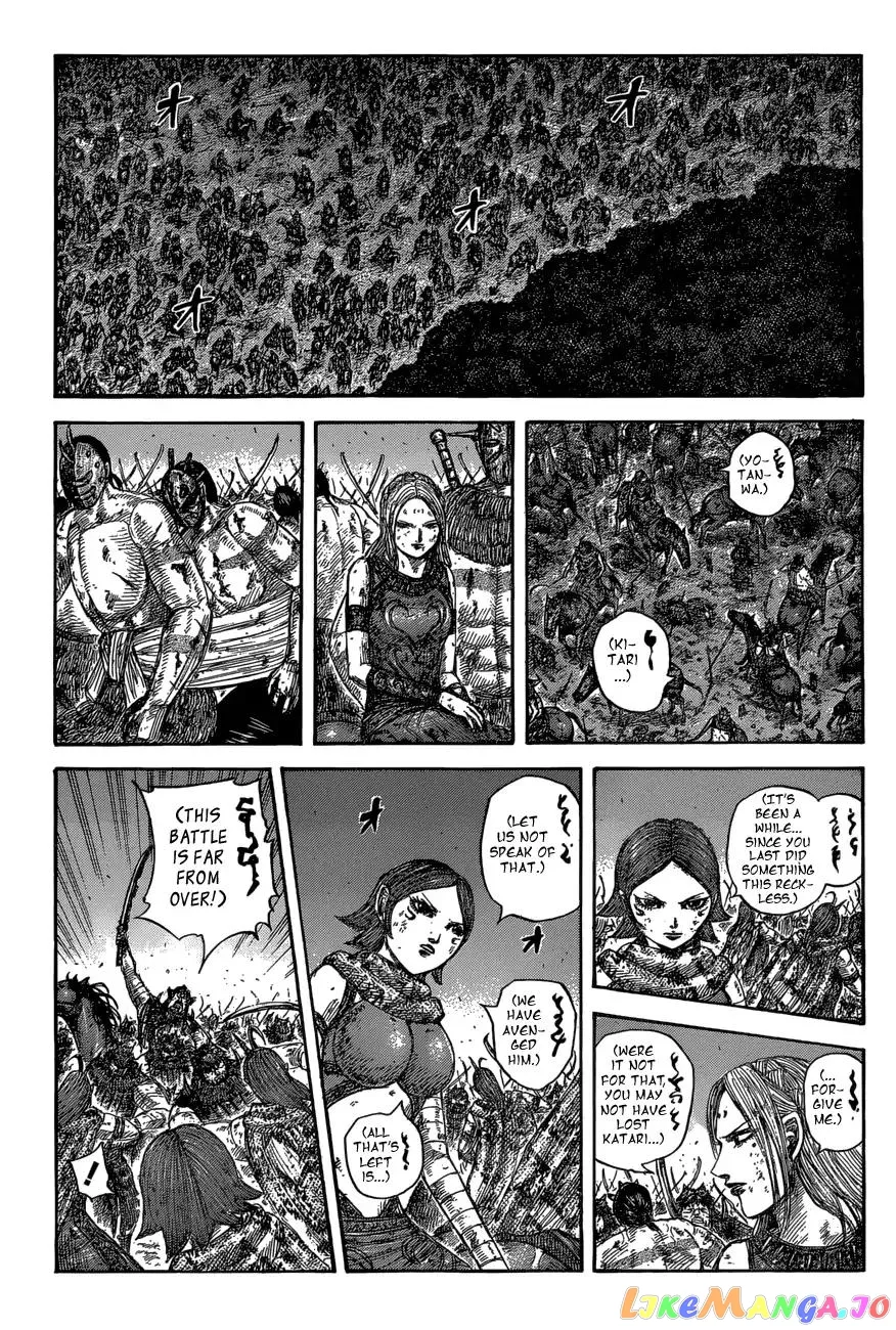 Read Kingdom  Manga chapter 573 image 6 on Lezhin