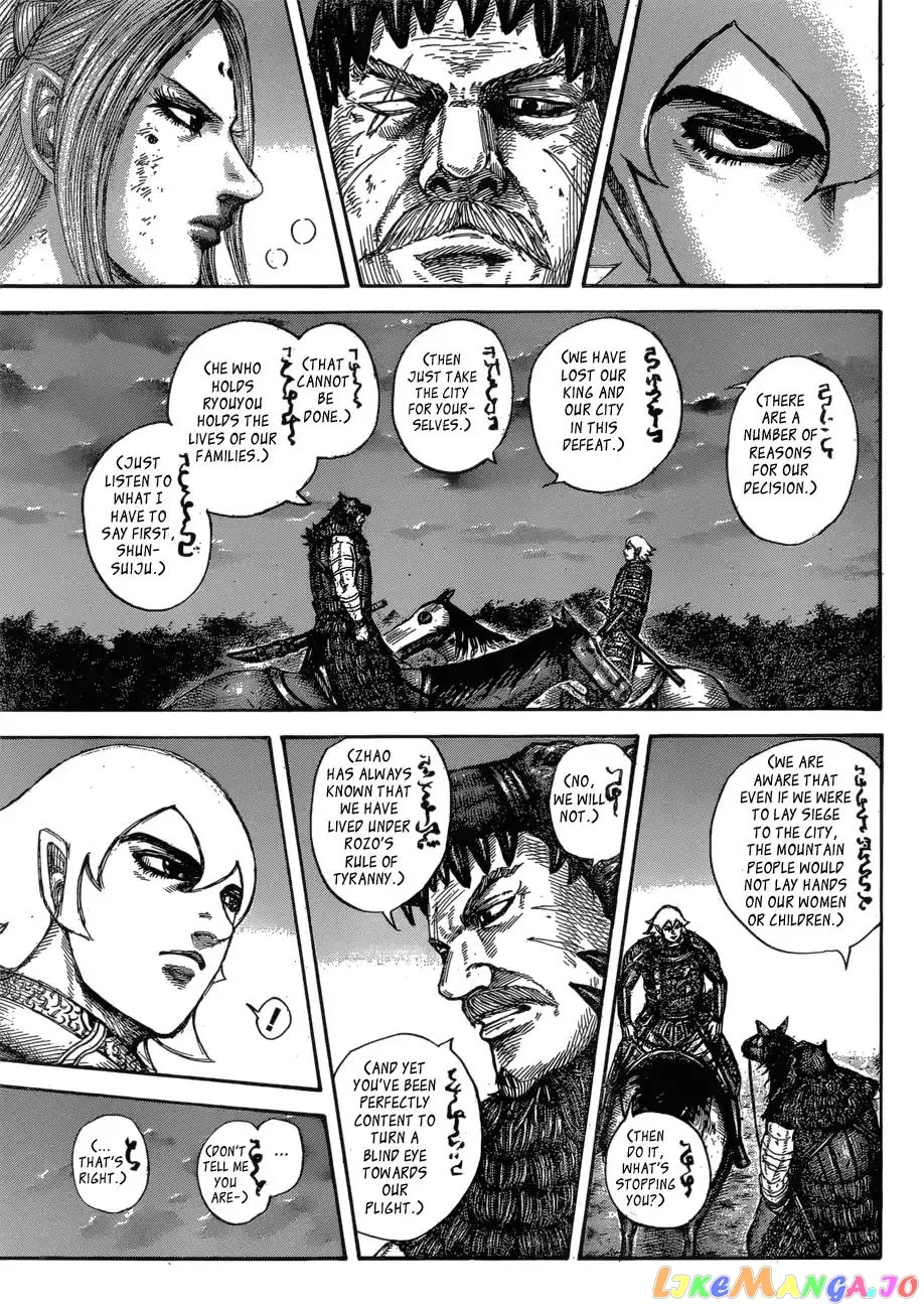 Read Kingdom  Manga chapter 574 image 13 on Lezhin