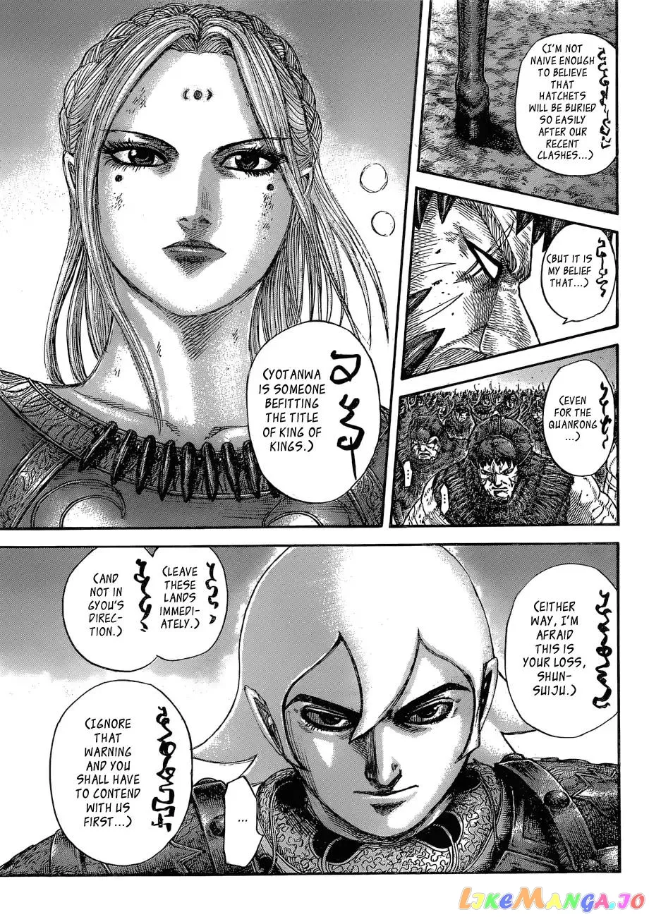Read Kingdom  Manga chapter 574 image 15 on Lezhin