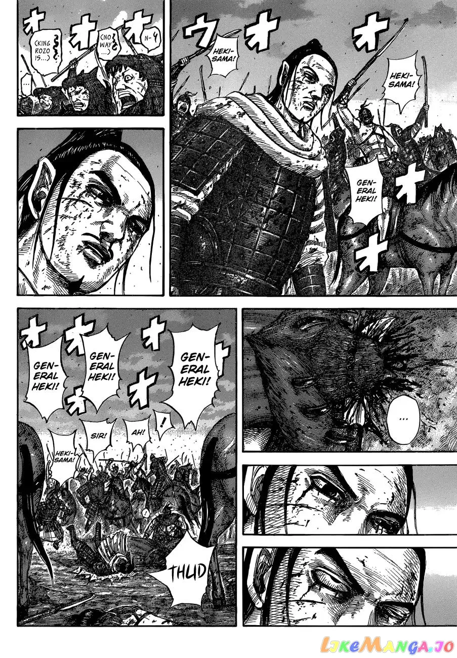 Read Kingdom  Manga chapter 574 image 4 on Lezhin