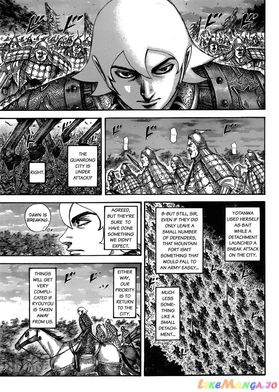 Read Kingdom  Manga chapter 574 image 7 on Lezhin