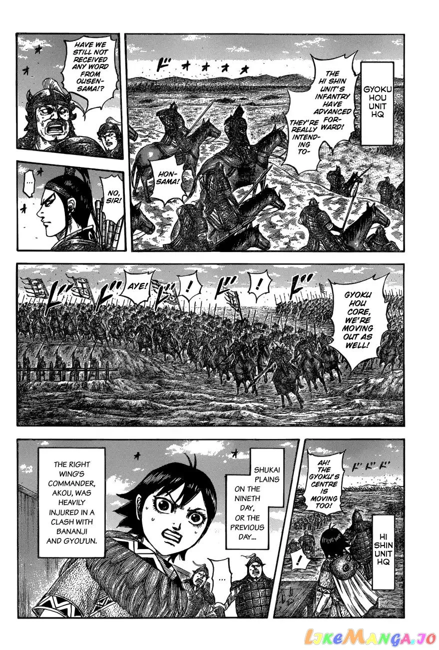 Read Kingdom  Manga chapter 575 image 16 on Lezhin