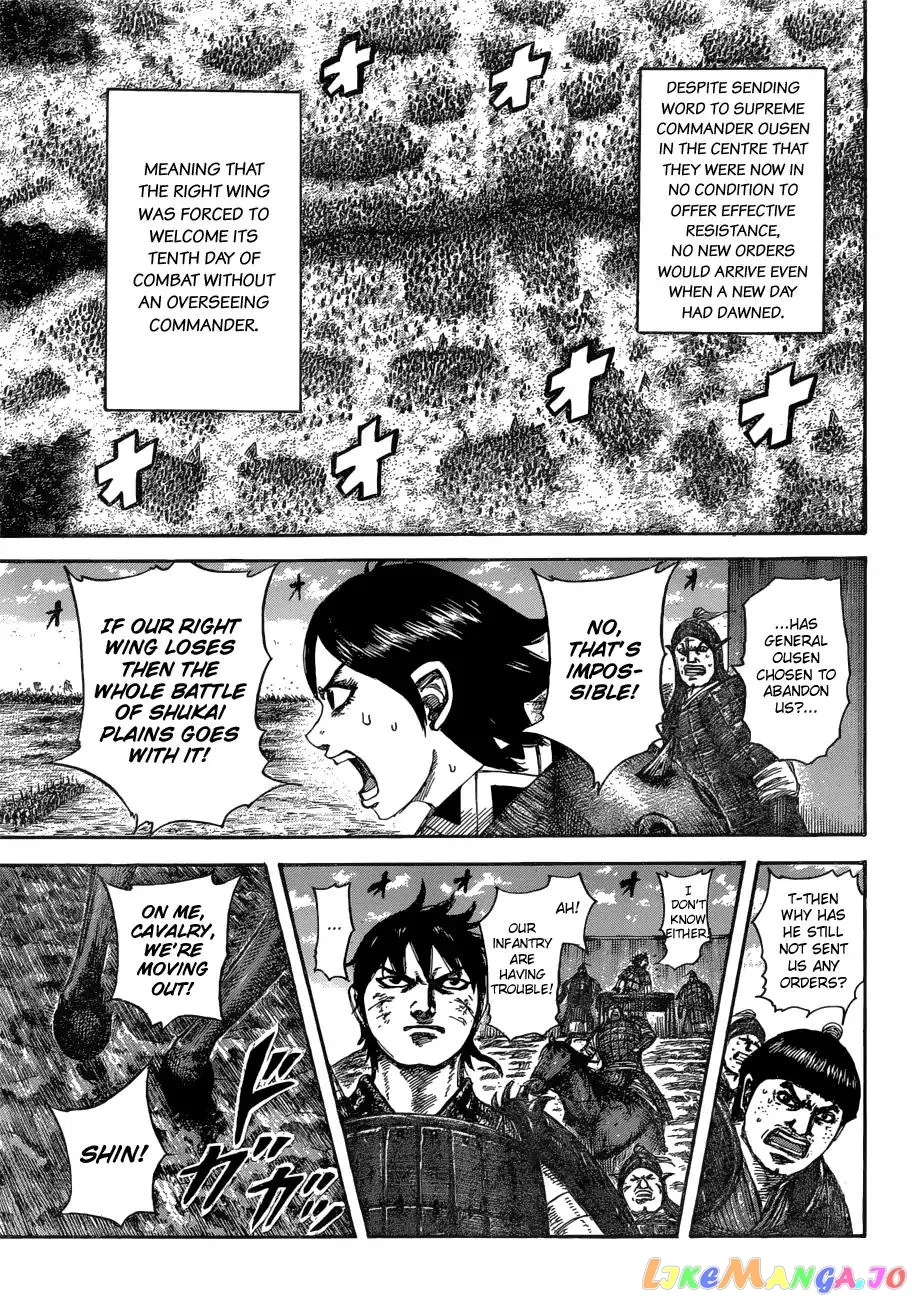 Read Kingdom  Manga chapter 575 image 17 on Lezhin