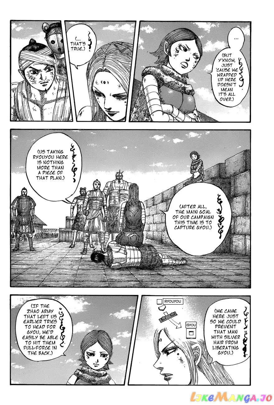 Read Kingdom  Manga chapter 575 image 7 on Lezhin