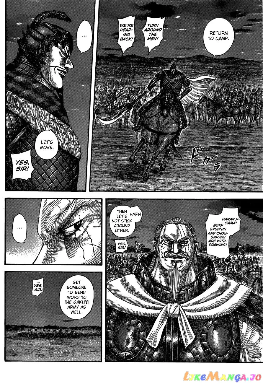 Read Kingdom  Manga chapter 576 image 4 on Lezhin