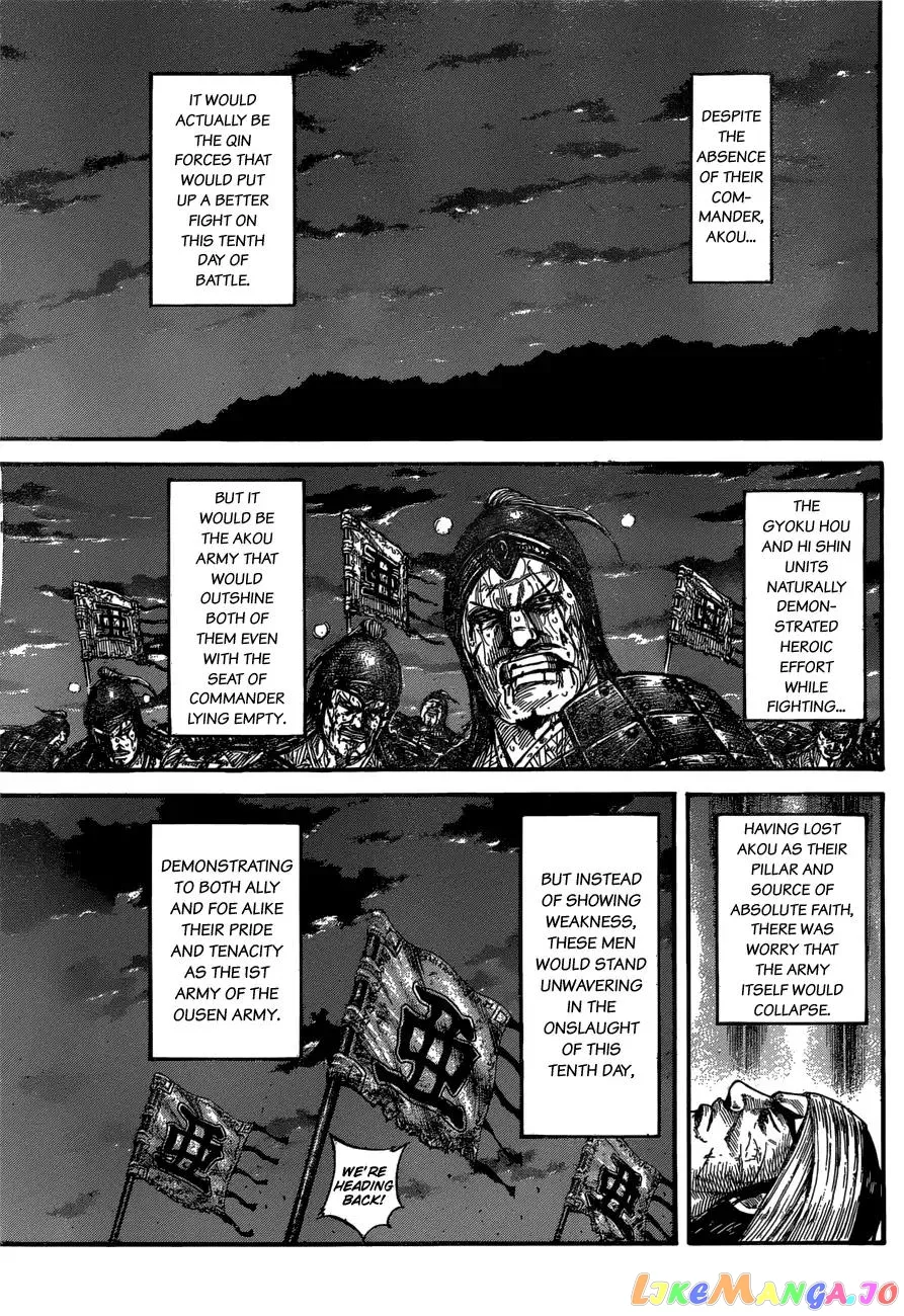 Read Kingdom  Manga chapter 576 image 5 on Lezhin
