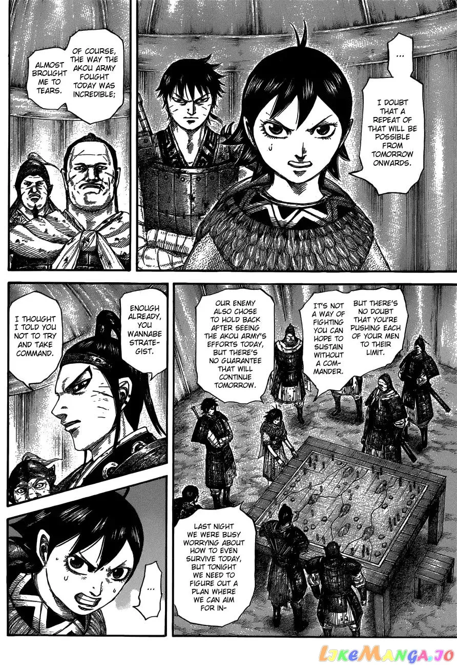 Read Kingdom  Manga chapter 576 image 6 on Lezhin