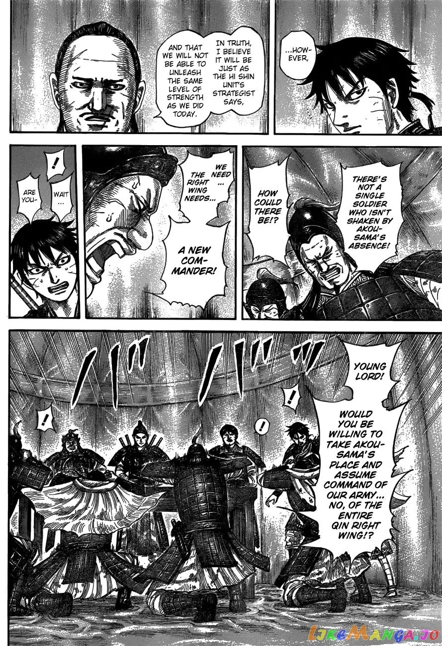 Read Kingdom  Manga chapter 576 image 8 on Lezhin