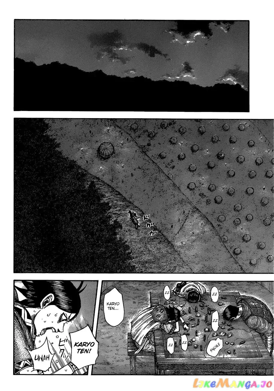 Read Kingdom  Manga chapter 577 image 12 on Lezhin
