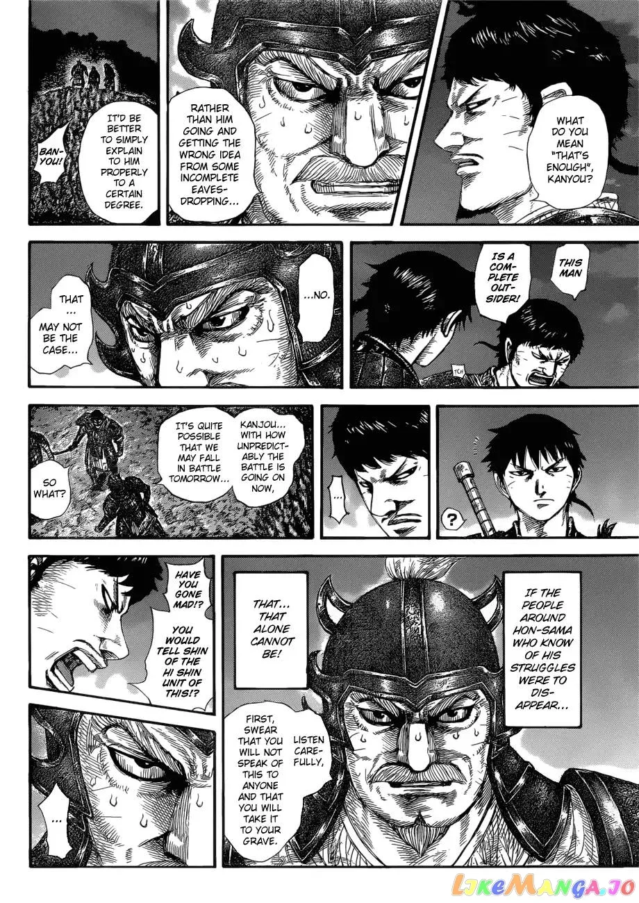 Read Kingdom  Manga chapter 577 image 6 on Lezhin