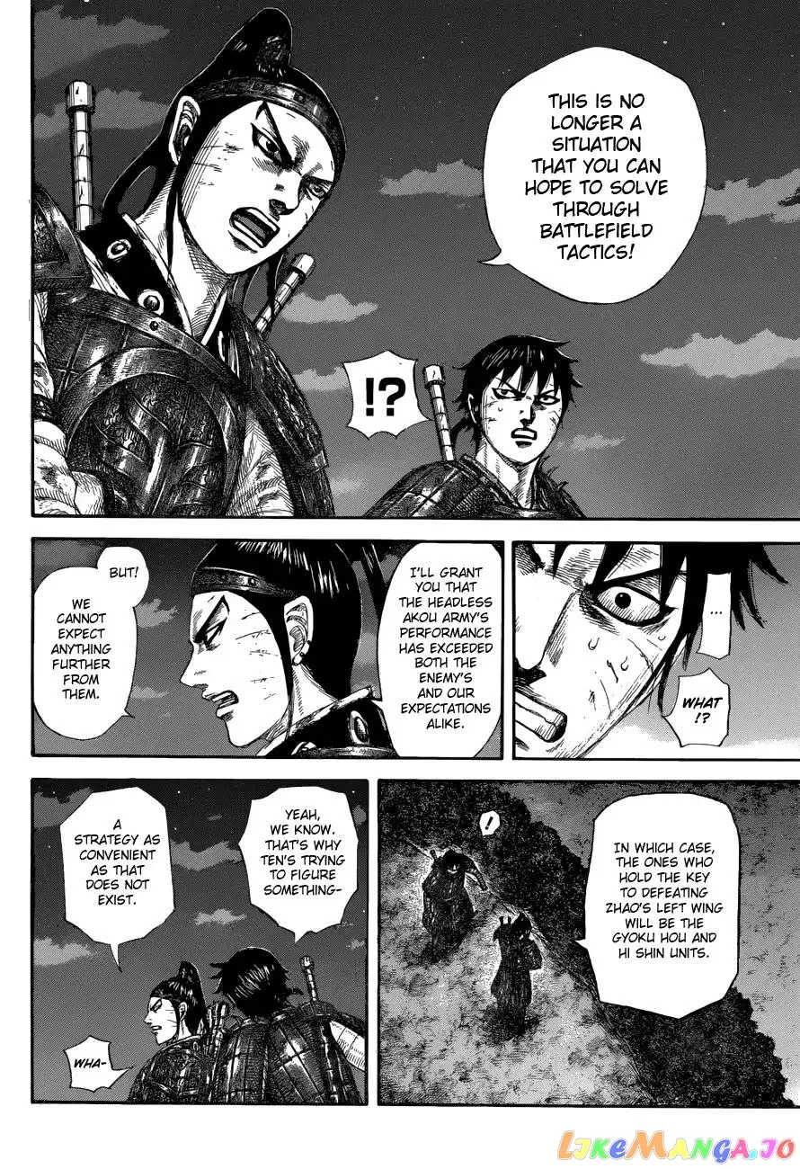 Read Kingdom  Manga chapter 578 image 13 on Lezhin