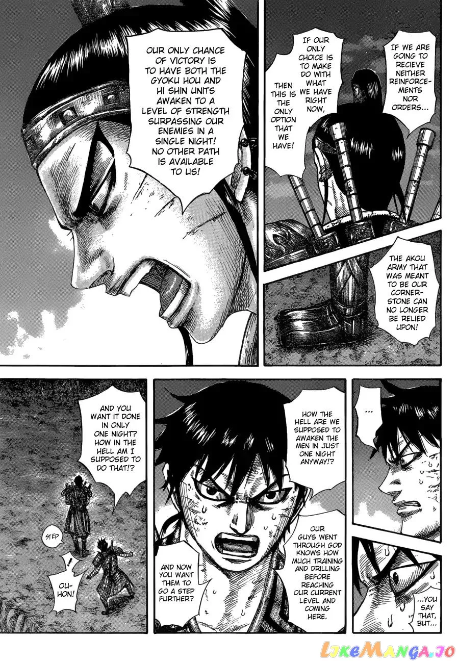Read Kingdom  Manga chapter 578 image 16 on Lezhin