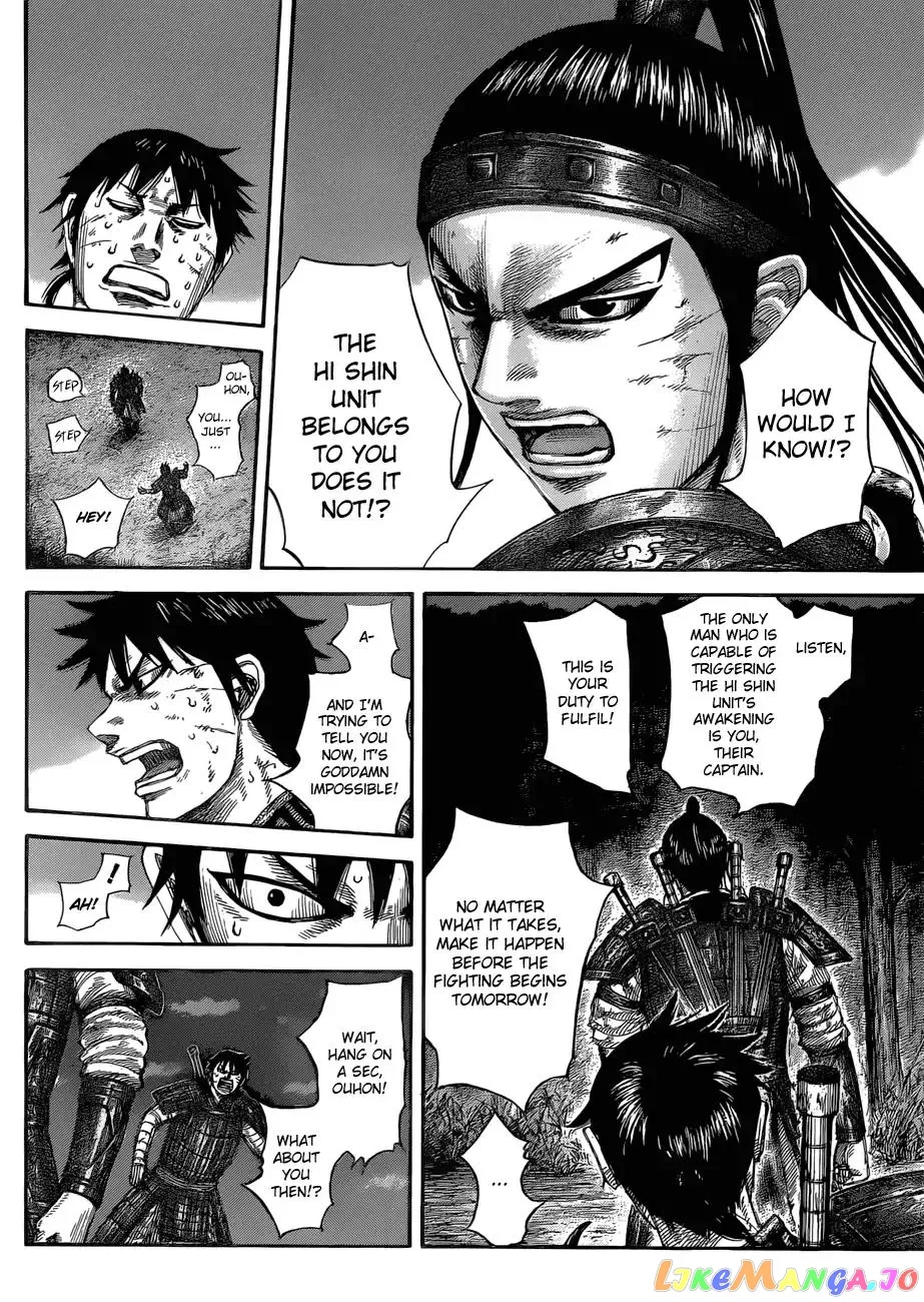 Read Kingdom  Manga chapter 578 image 17 on Lezhin