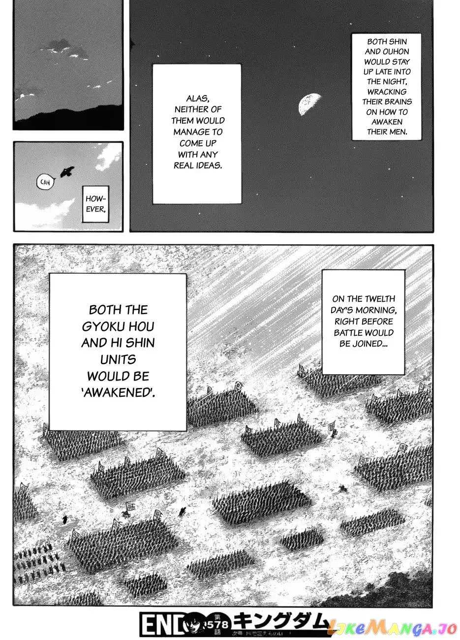 Read Kingdom  Manga chapter 578 image 19 on Lezhin