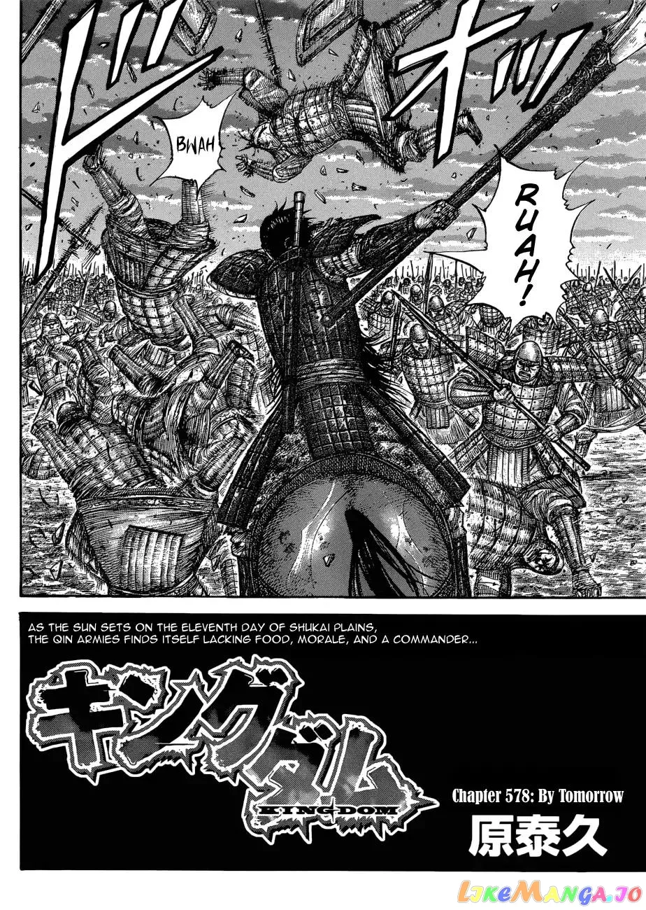 Read Kingdom  Manga chapter 578 image 3 on Lezhin