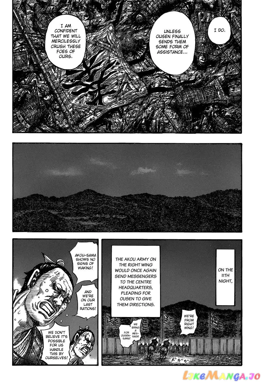 Read Kingdom  Manga chapter 578 image 7 on Lezhin