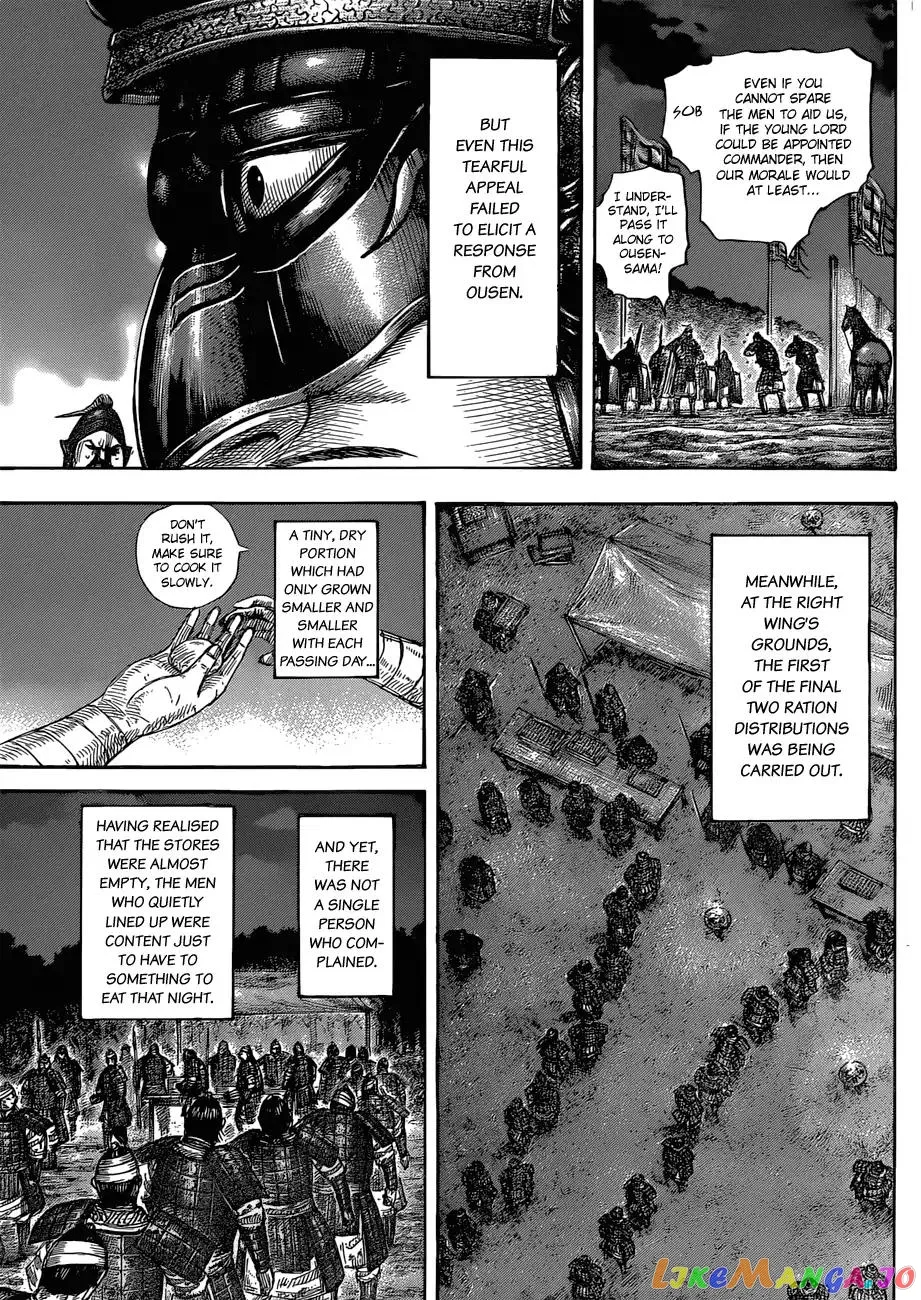 Read Kingdom  Manga chapter 578 image 8 on Lezhin