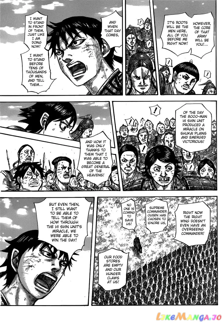 Read Kingdom  Manga chapter 579 image 14 on Lezhin