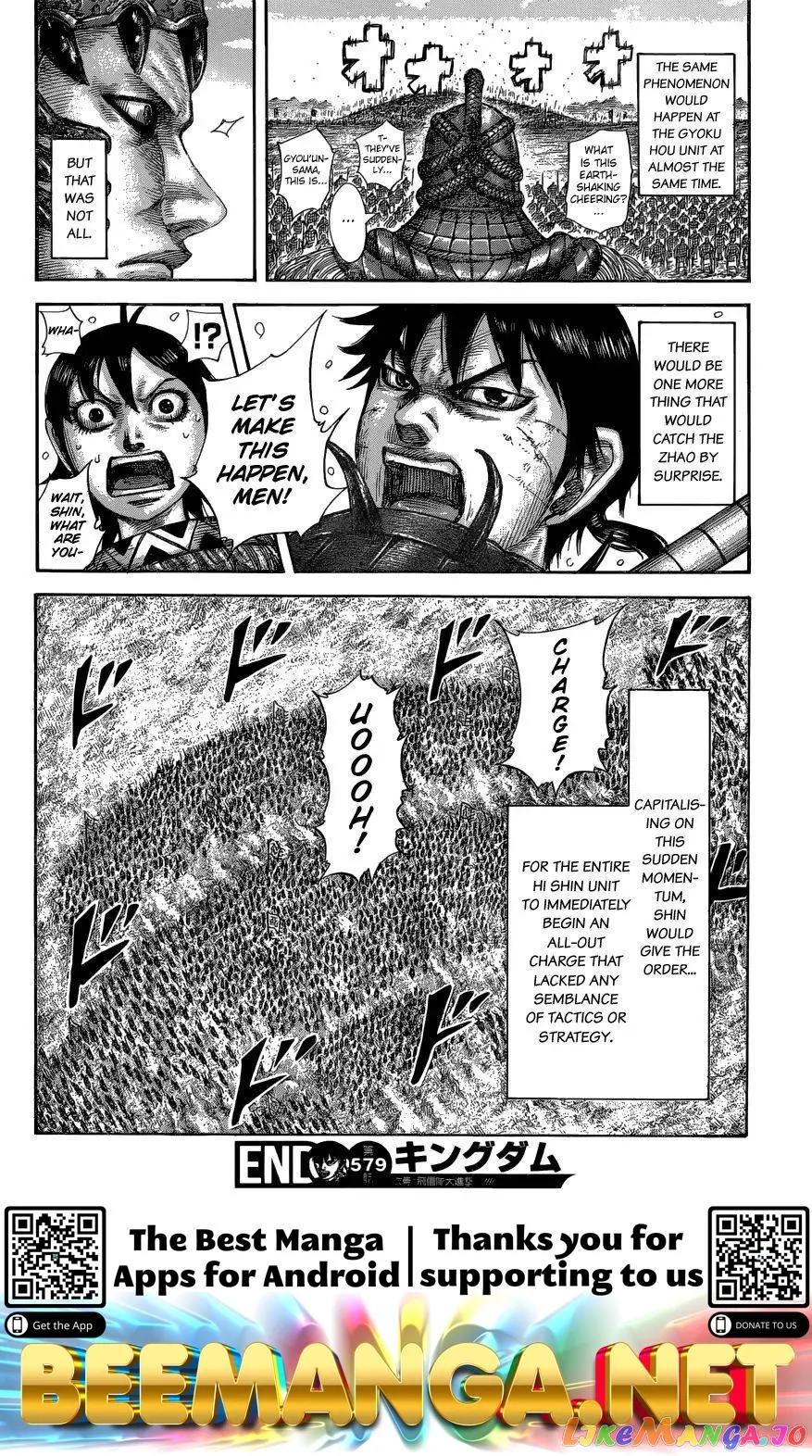 Read Kingdom  Manga chapter 579 image 18 on Lezhin
