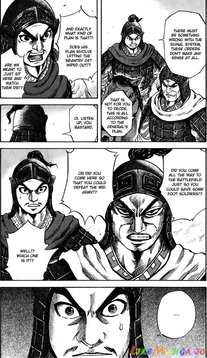 Read Kingdom  Manga chapter 58 image 7 on Lezhin