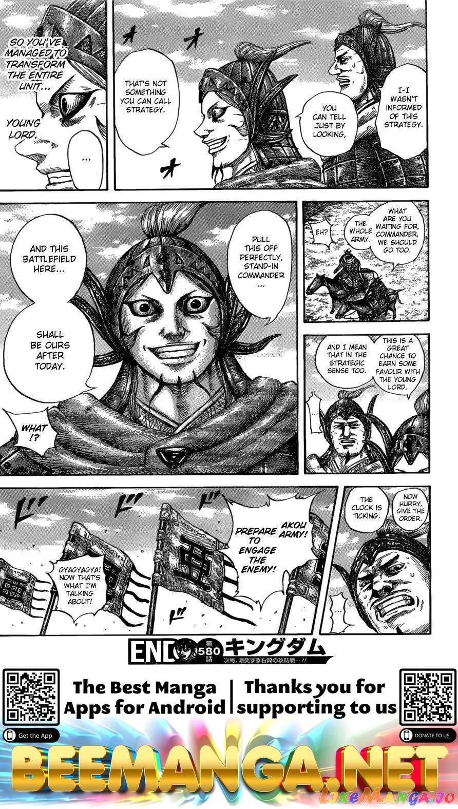 Read Kingdom  Manga chapter 580 image 18 on Lezhin