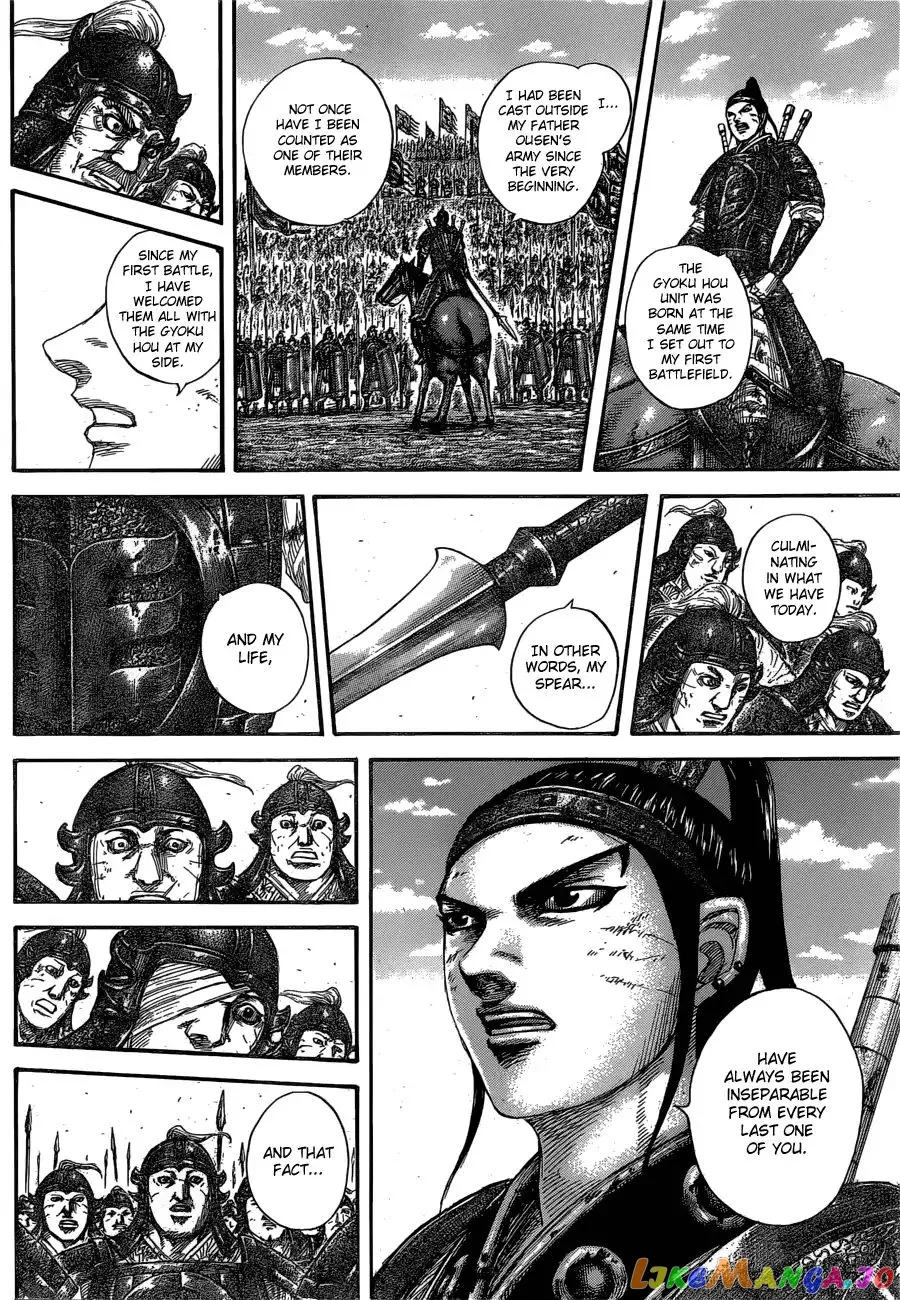 Read Kingdom  Manga chapter 580 image 3 on Lezhin
