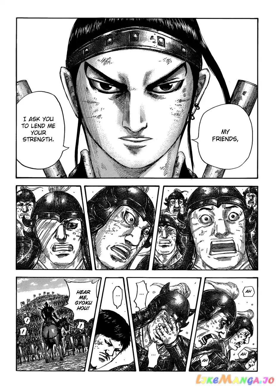 Read Kingdom  Manga chapter 580 image 5 on Lezhin