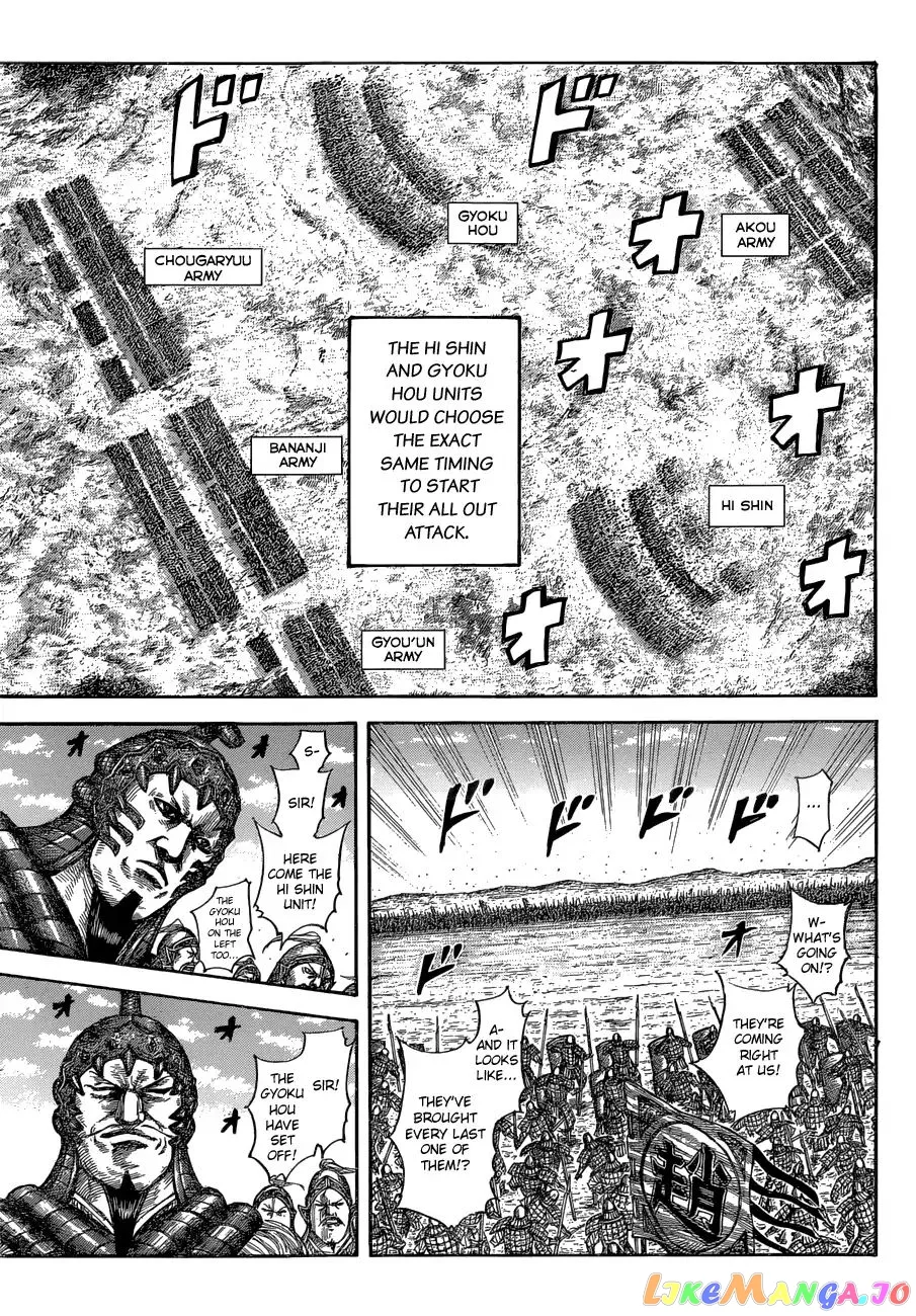 Read Kingdom  Manga chapter 580 image 9 on Lezhin