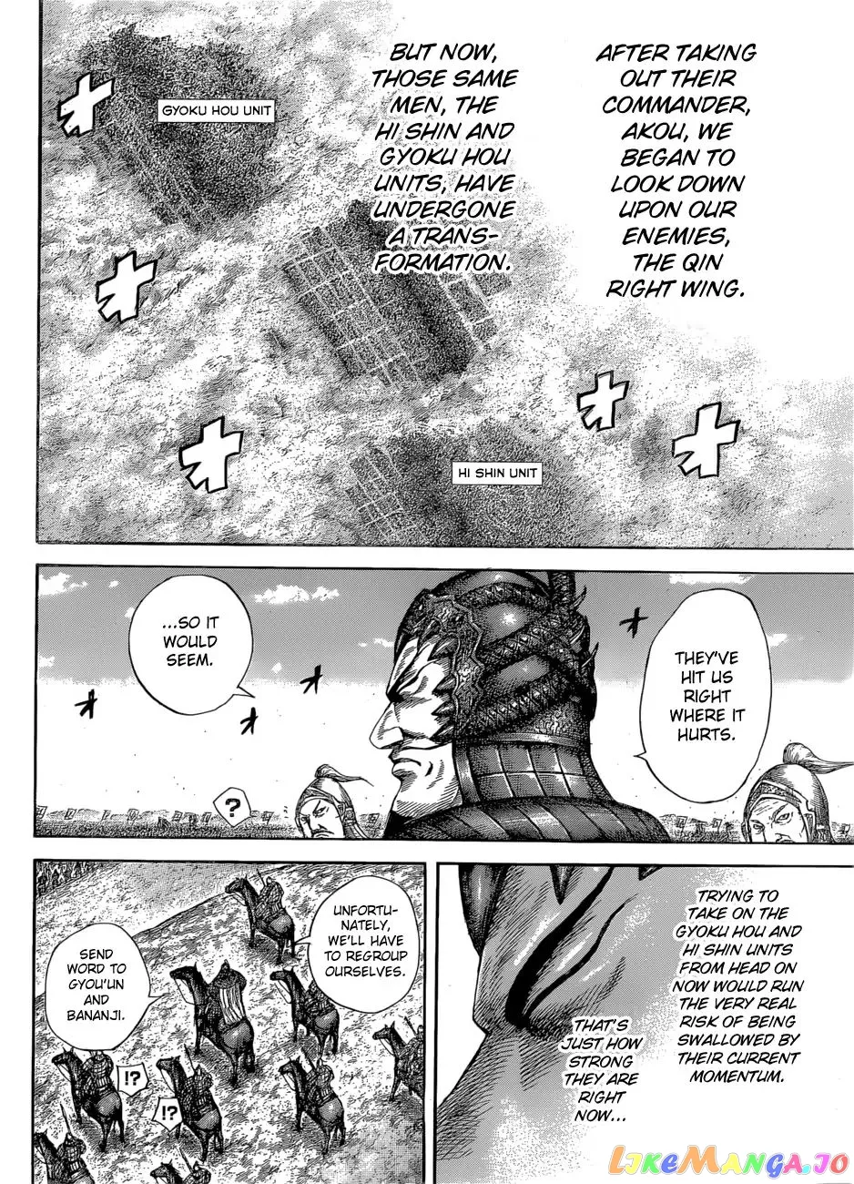 Read Kingdom  Manga chapter 581 image 17 on Lezhin