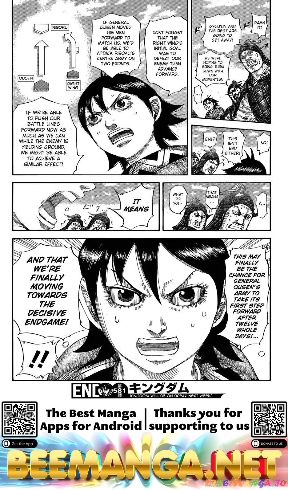 Read Kingdom  Manga chapter 581 image 19 on Lezhin