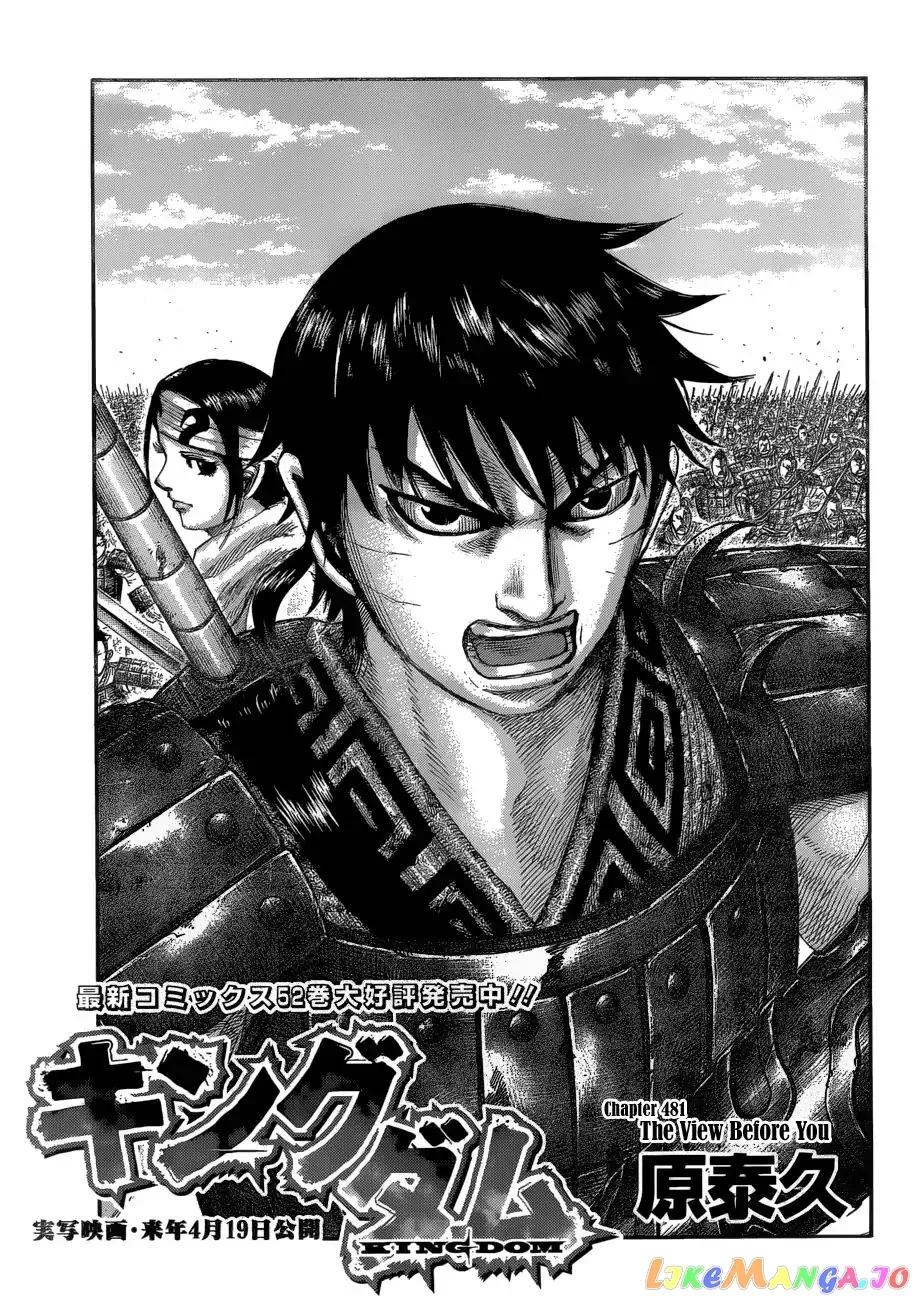 Read Kingdom  Manga chapter 581 image 2 on Lezhin