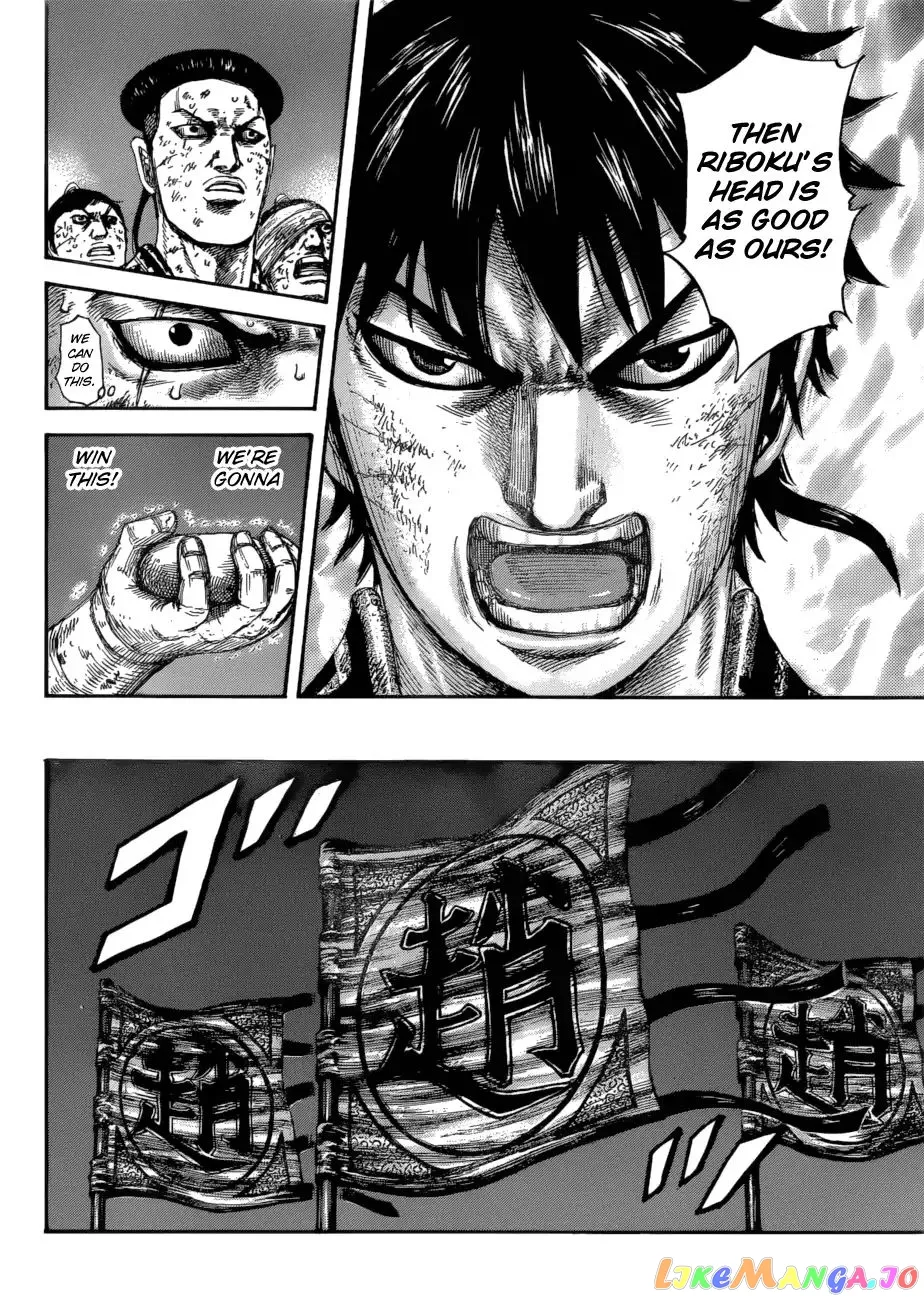 Read Kingdom  Manga chapter 582 image 16 on Lezhin