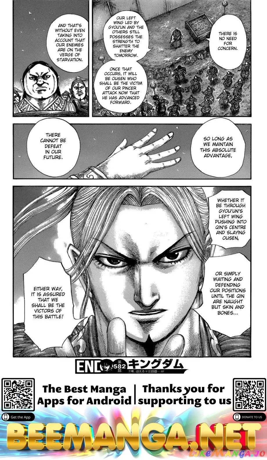 Read Kingdom  Manga chapter 582 image 18 on Lezhin