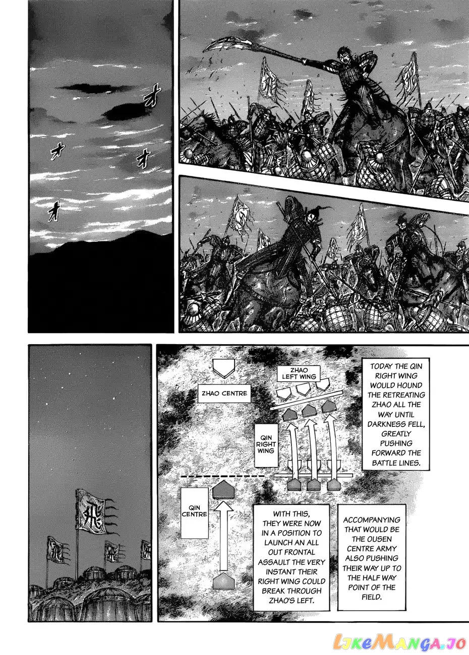 Read Kingdom  Manga chapter 582 image 6 on Lezhin