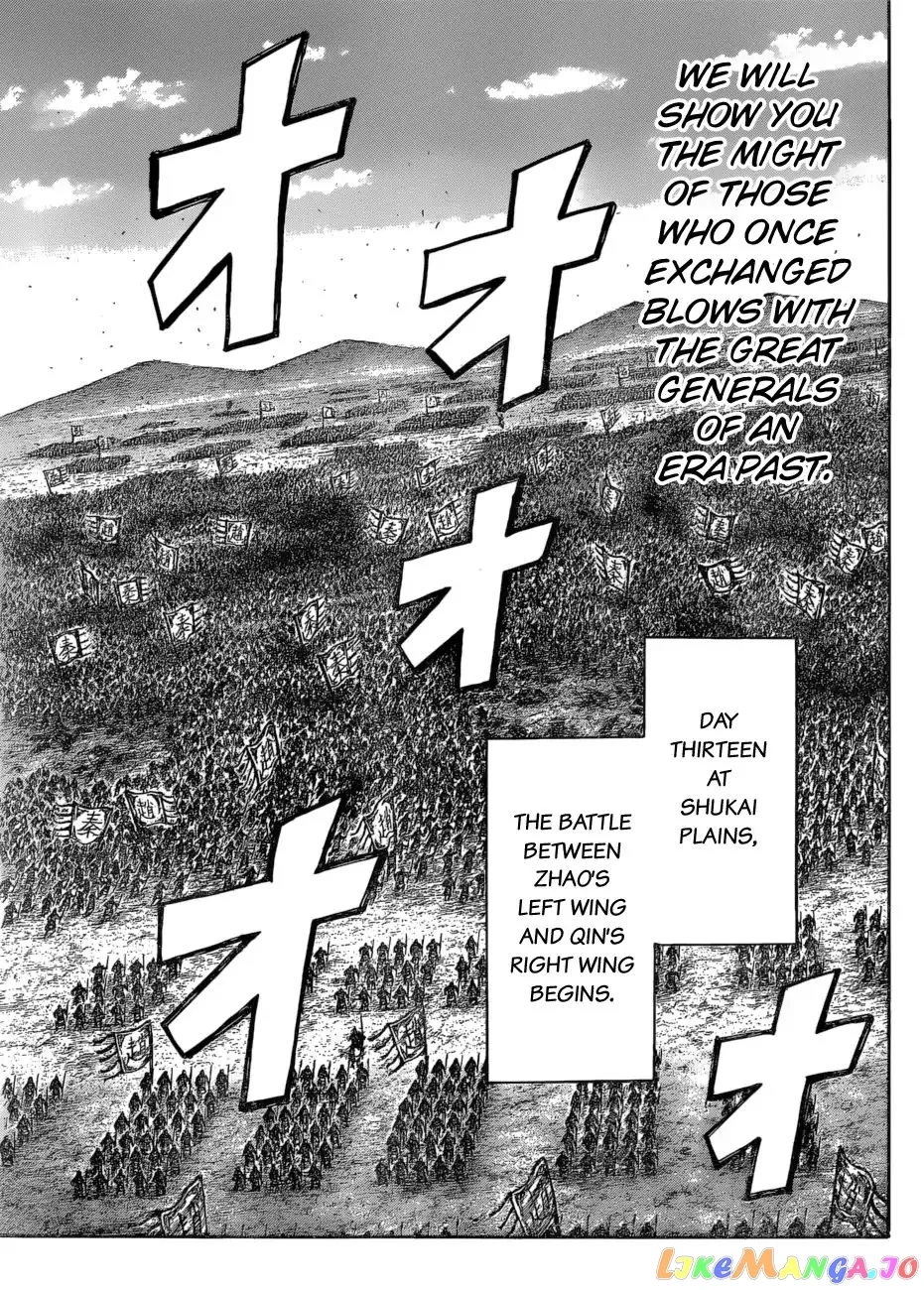 Read Kingdom  Manga chapter 583 image 10 on Lezhin