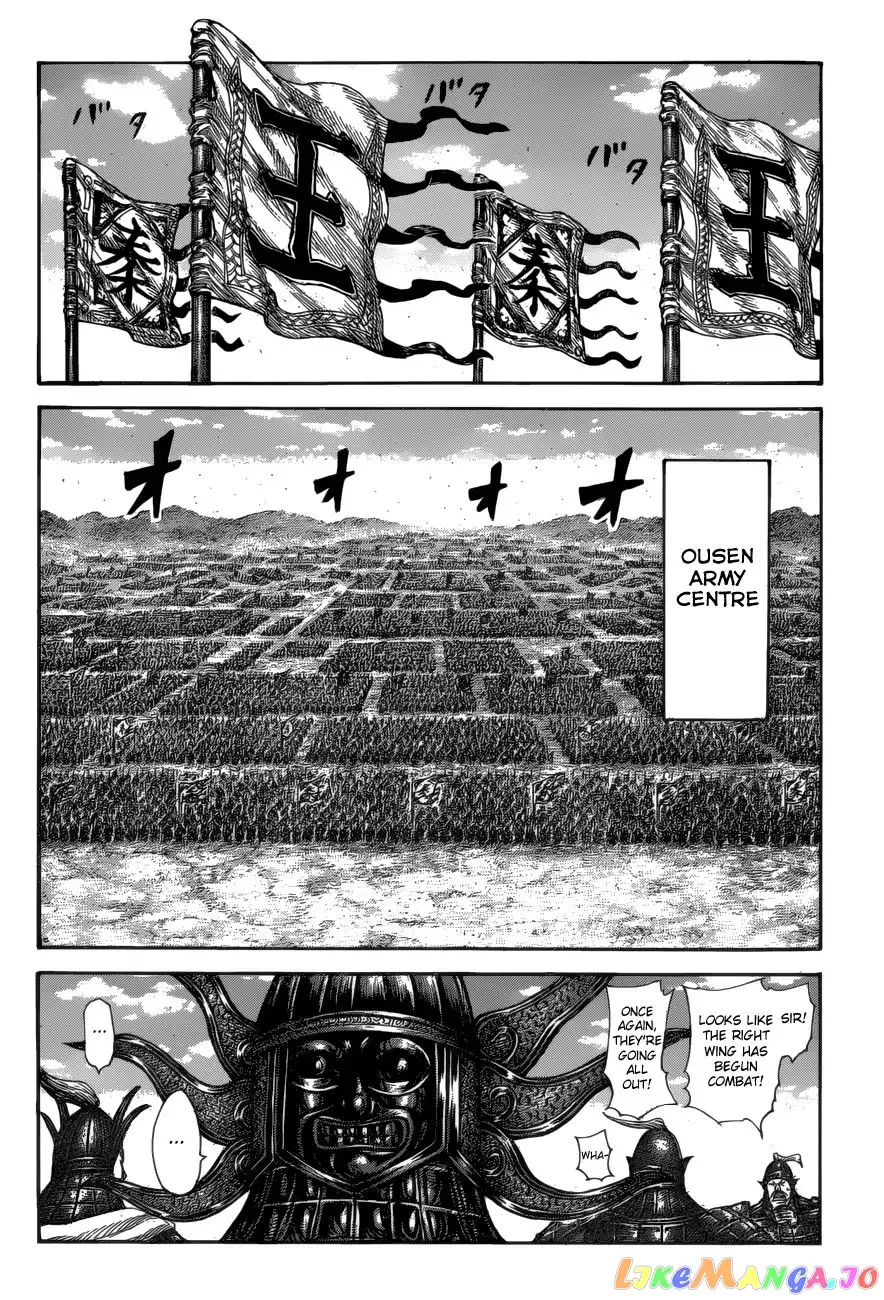 Read Kingdom  Manga chapter 583 image 11 on Lezhin